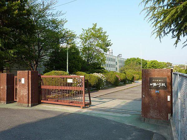 【周辺】名古屋市立小幡小学校まで910m