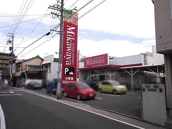 【周辺】Mikawaya御器所松風店まで580m