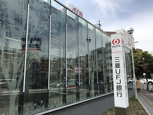 【周辺】三菱UFJ銀行八事支店まで90m