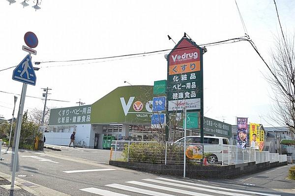 【周辺】V・drug天白島田店まで1806m