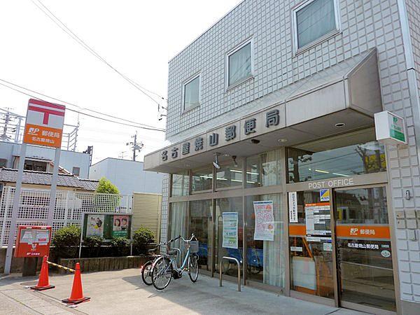 【周辺】名古屋焼山郵便局まで2161m