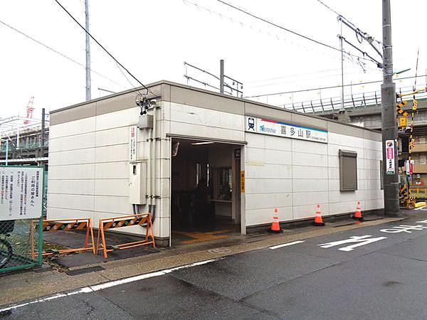 【周辺】喜多山駅(名鉄 瀬戸線)まで140m