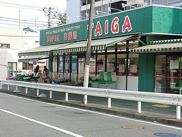 【周辺】スーパー生鮮館TAIGA永田店まで1434m