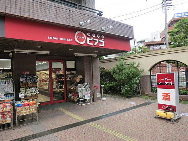 【周辺】miniピアゴ大口駅東店まで523m