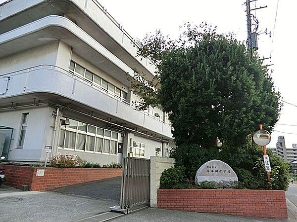 【周辺】横浜市立西本郷中学校まで1026m