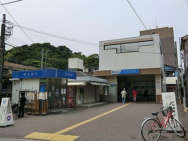 【周辺】藤沢本町駅(小田急 江ノ島線)まで985m