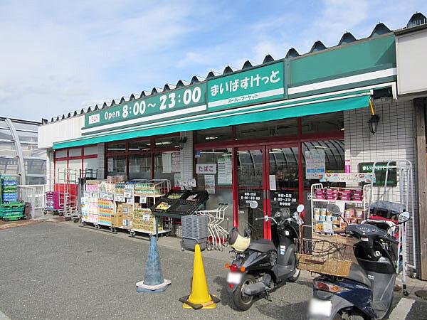 【周辺】まいばすけっと新桜ヶ丘店まで1027m