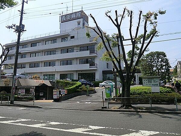 【周辺】医療法人社団成仁会長田病院まで355m