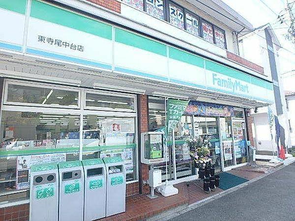 【周辺】ファミリーマート東寺尾中台店まで610m