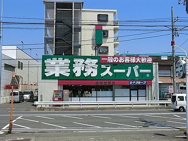 【周辺】業務スーパー笠間店まで632m