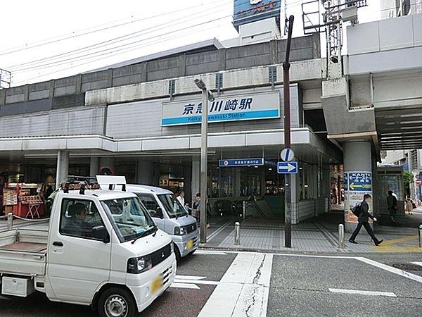 【周辺】京急川崎駅(京急 本線)まで400m