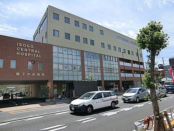 【周辺】磯子中央病院まで721m