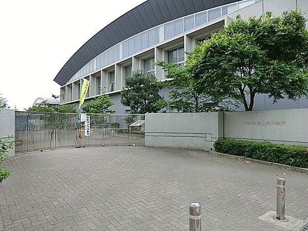 【周辺】川崎市立富士見中学校まで550m