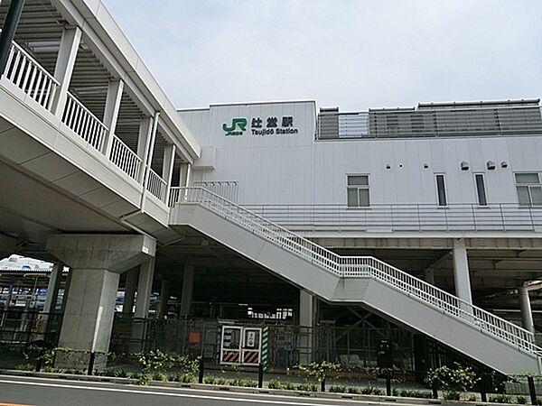 【周辺】辻堂駅(JR 東海道本線)まで3058m