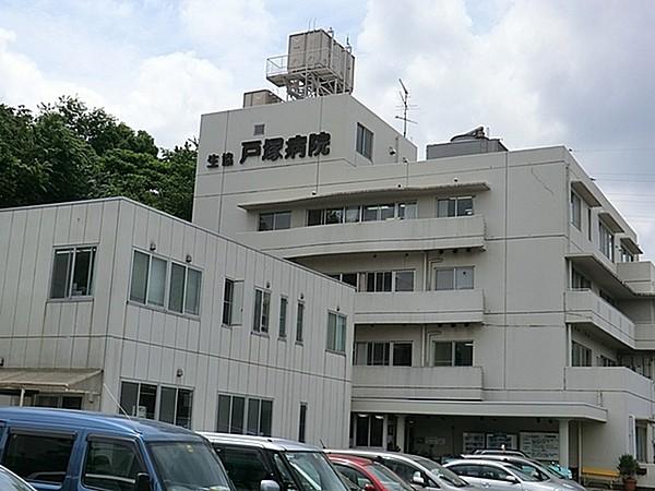【周辺】医療生協かながわ生活協同組合戸塚病院まで916m