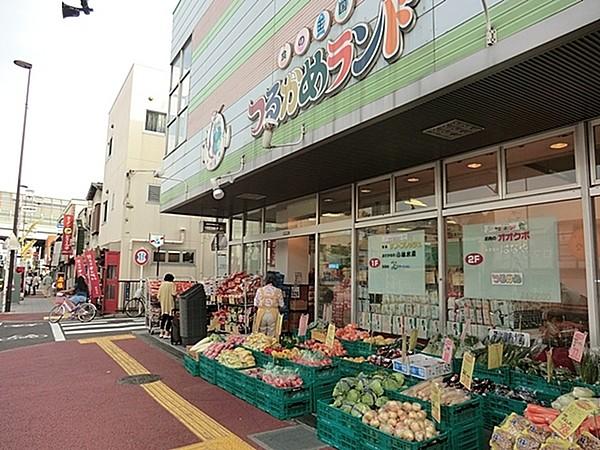【周辺】マックスバリュエクスプレス横浜和田町店まで354m