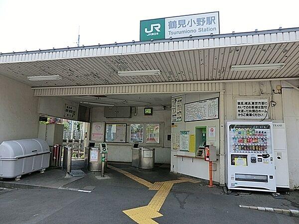 【周辺】鶴見小野駅(JR 鶴見線)まで709m
