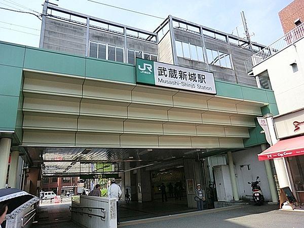 【周辺】武蔵新城駅(JR 南武線)まで1972m