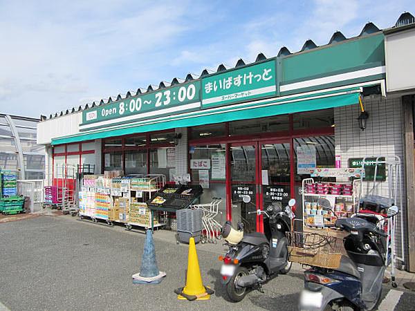 【周辺】まいばすけっと新桜ヶ丘店まで1054m