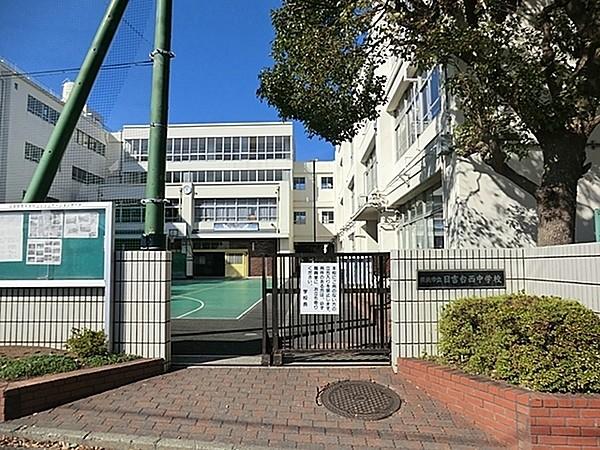 【周辺】横浜市立日吉台西中学校まで1474m