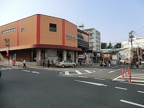 【周辺】希望ヶ丘駅(相鉄 本線)まで1124m
