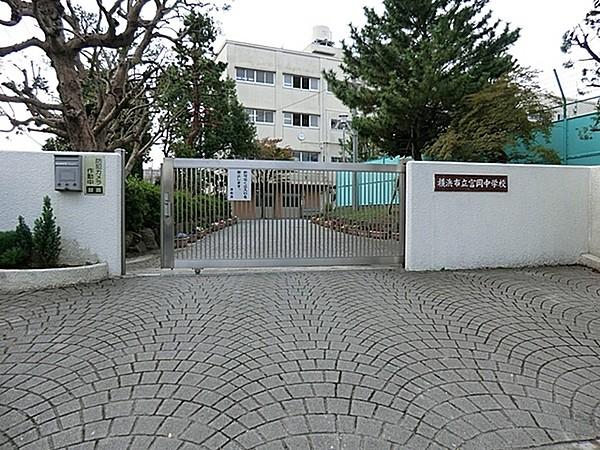 【周辺】横浜市立富岡中学校まで700m