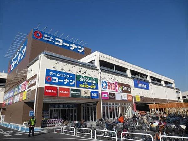【周辺】コーナンPRO川崎小田栄店まで670m