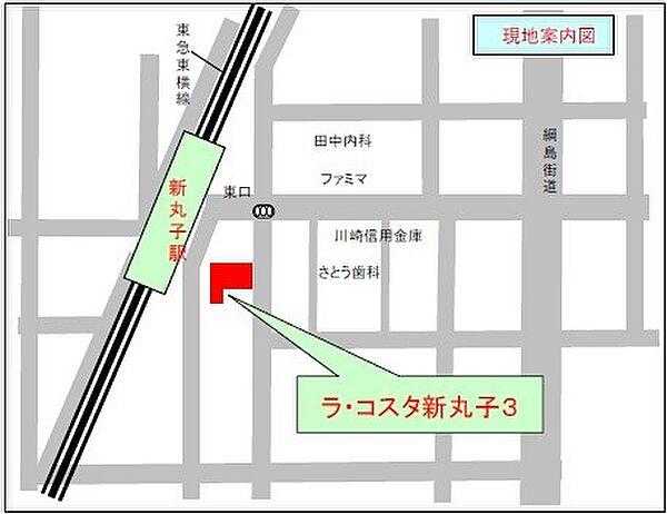 【地図】神奈川県川崎市中原区新丸子東1丁目832－8