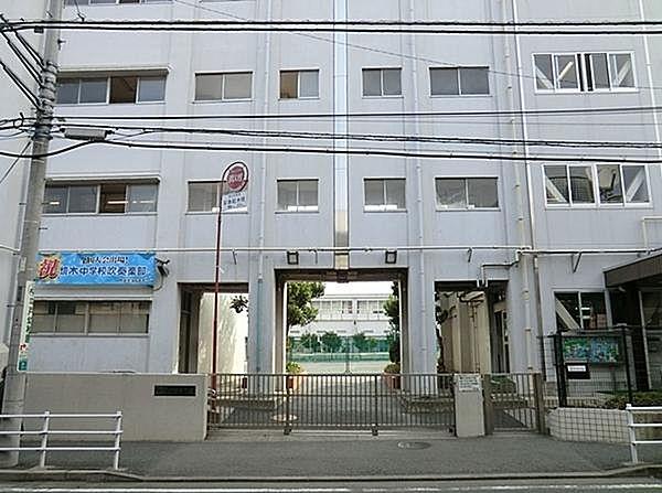 【周辺】横浜市立境木中学校まで1480m