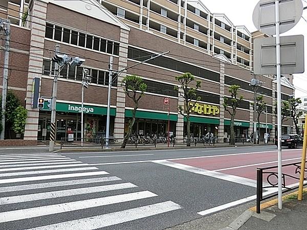【周辺】いなげや川崎宮前平駅前店まで1151m