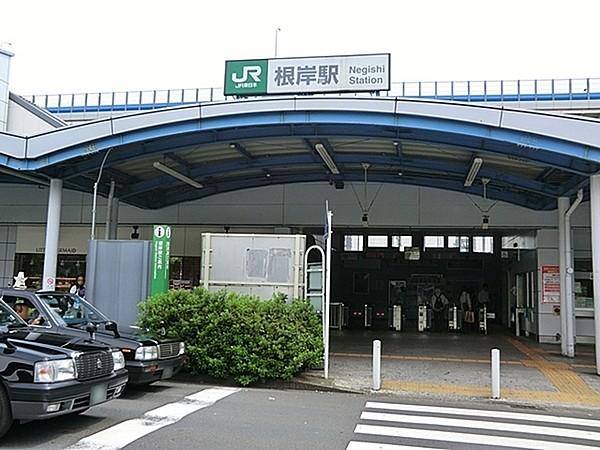 【周辺】根岸駅(JR 根岸線)まで1360m