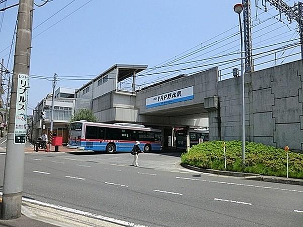 【周辺】YRP野比駅(京急 久里浜線)まで922m