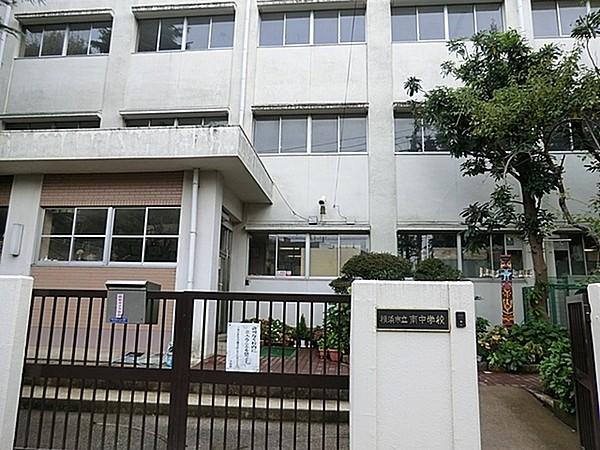【周辺】横浜市立南中学校まで552m