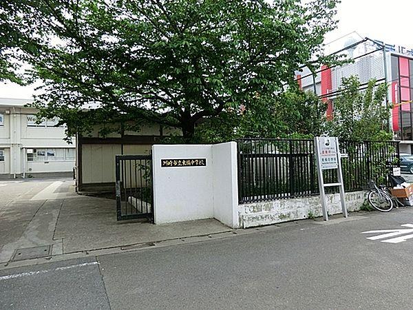 【周辺】川崎市立東橘中学校まで994m