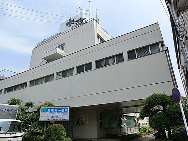 【周辺】湘南第一病院まで1017m