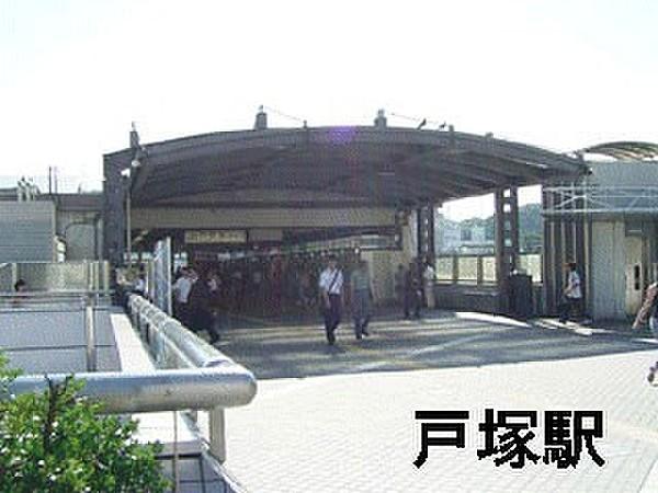 【周辺】JR東海道本線・戸塚駅まで320m、駅歩4分