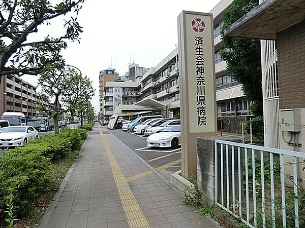 【周辺】社会福祉法人恩賜財団済生会神奈川県病院まで1268m