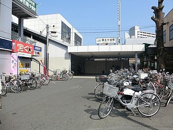 【周辺】保土ヶ谷駅(JR 横須賀線)まで2144m