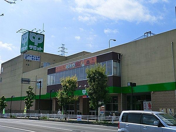 【周辺】サミットストア下倉田店まで1591m