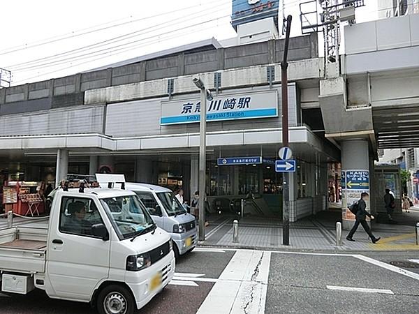 【周辺】京急川崎駅(京急 本線)まで960m