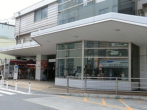 【周辺】綱島駅(東急 東横線)まで160m
