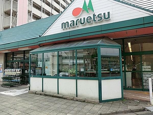 【周辺】マルエツ子母口店まで819m