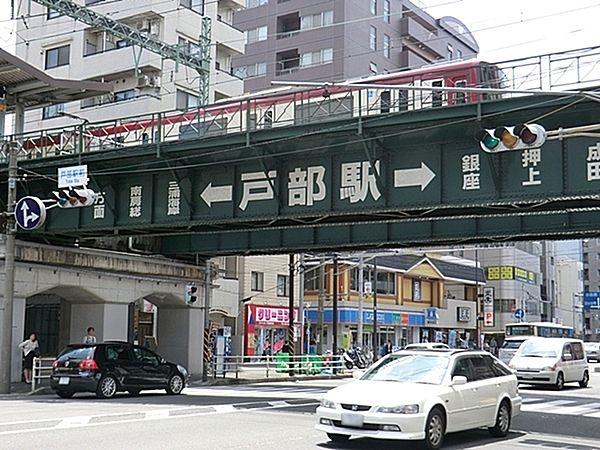 【周辺】戸部駅(京急 本線)まで160m