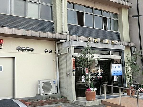 【周辺】医療法人社団慶友会第一病院まで1276m