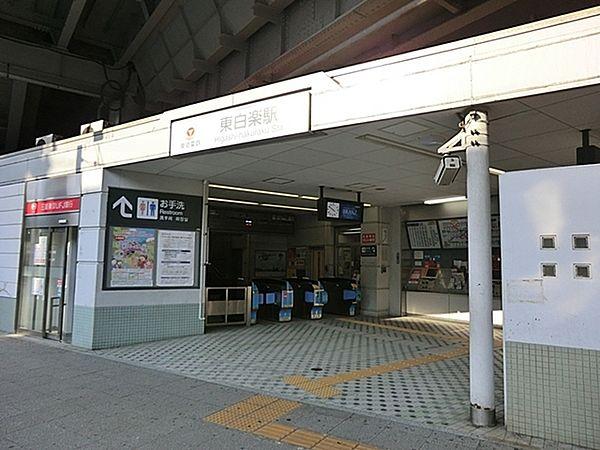 【周辺】東白楽駅(東急 東横線)まで400m