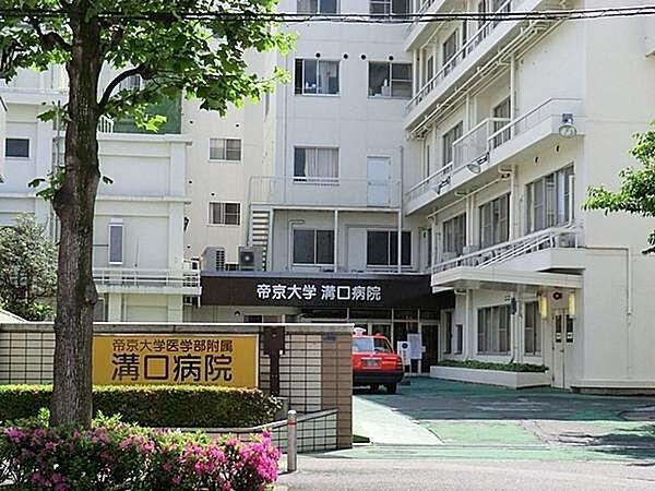 【周辺】帝京大学医学部附属溝口病院まで755m