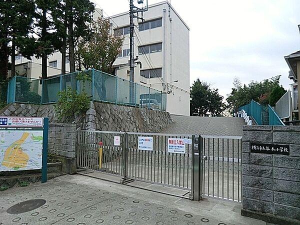 【周辺】横浜市立谷本小学校まで350m