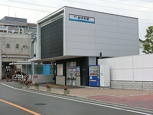 【周辺】鈴木町駅(京急 大師線)まで1120m
