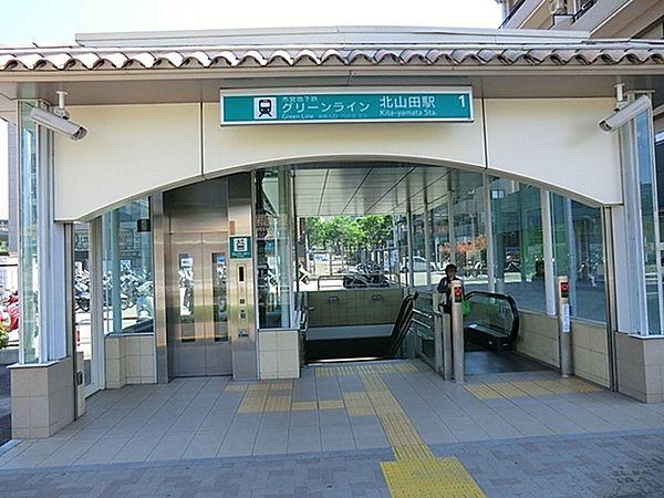 【周辺】北山田駅(横浜市営地下鉄 グリーンライン)まで800m