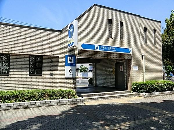 【周辺】片倉町駅(横浜市営地下鉄 ブルーライン)まで641m